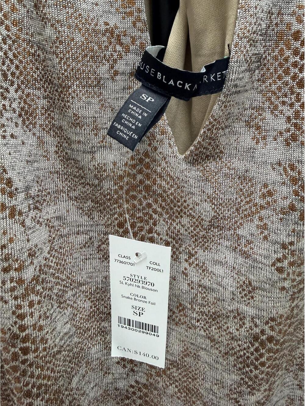 WHBM  Beige Brown Snakeskin Print Halter Tie-Waist Mini Dress Petite - Picture 5 of 7